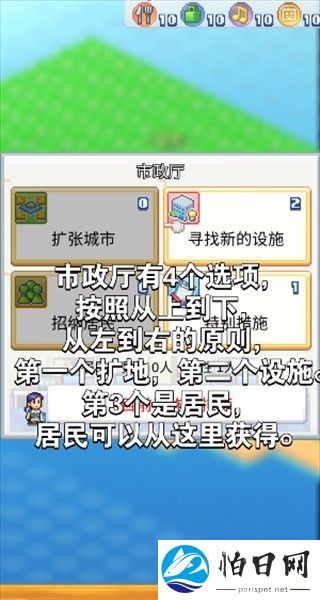 创造都市岛物语折相思