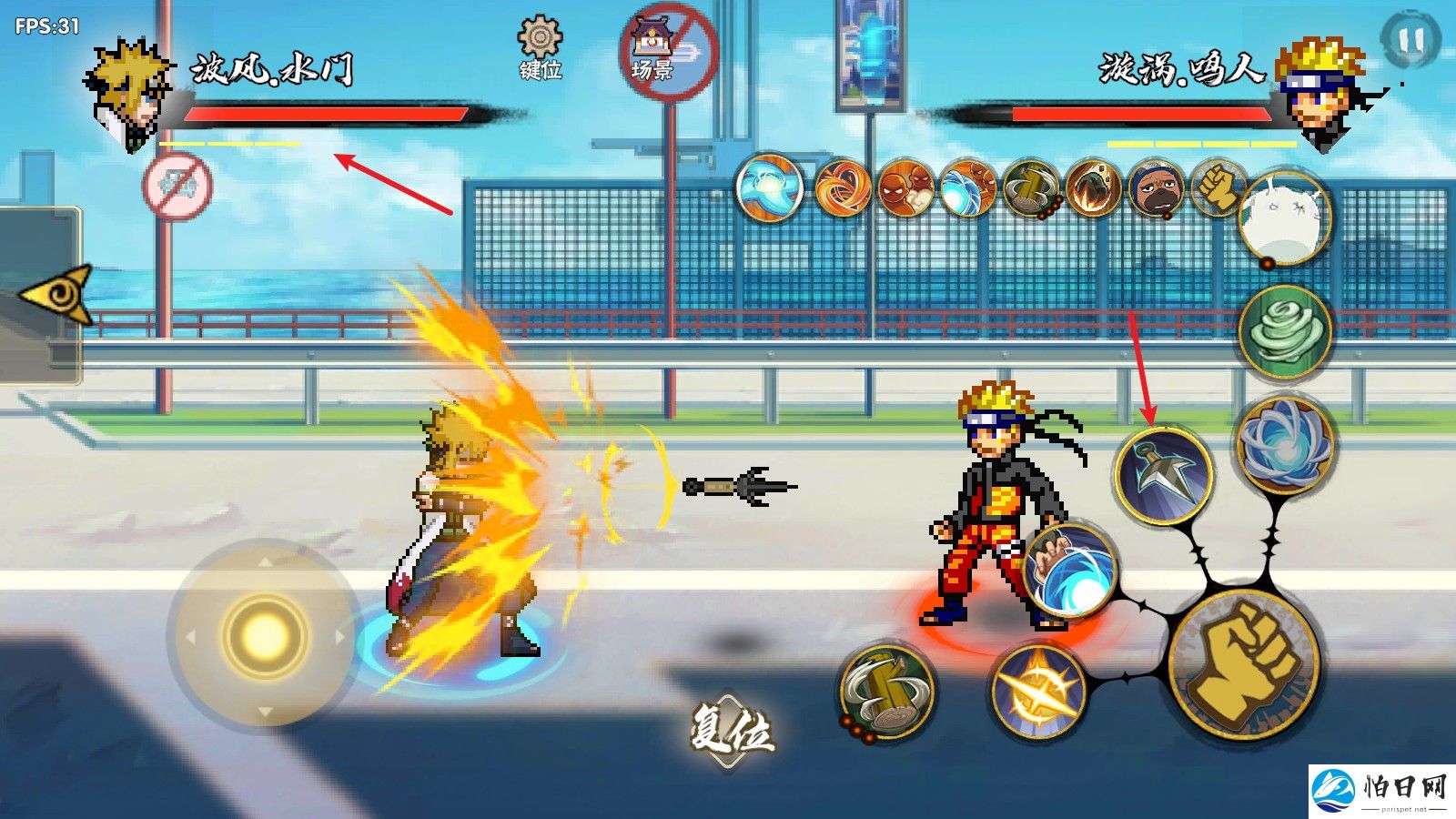 bno跨界对决1.31安卓版