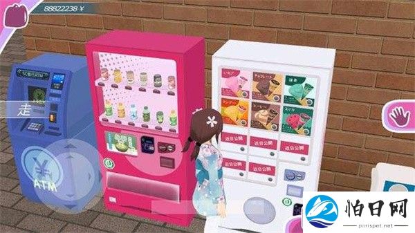 少女都市3D中文版