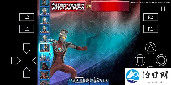 奥特曼格斗进化3高清汉化版