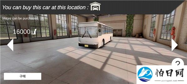 3D驾驶游戏4.0