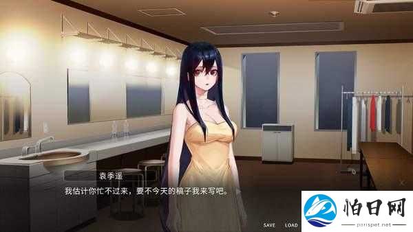 他人世界末