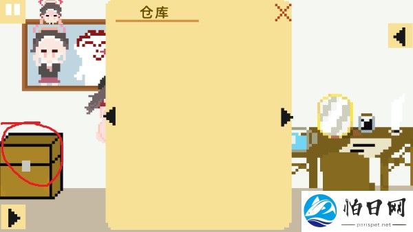 小春养成记安卓手机版中文下载