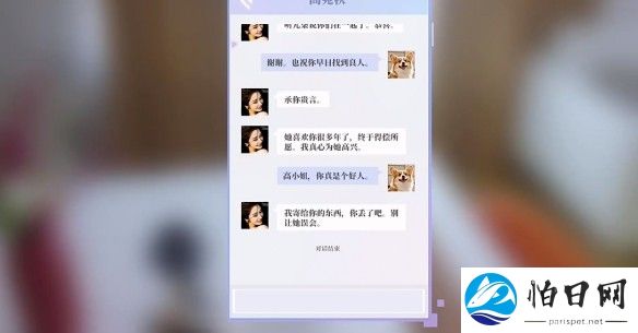 游侠网6