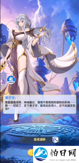 女神新纪元最新版