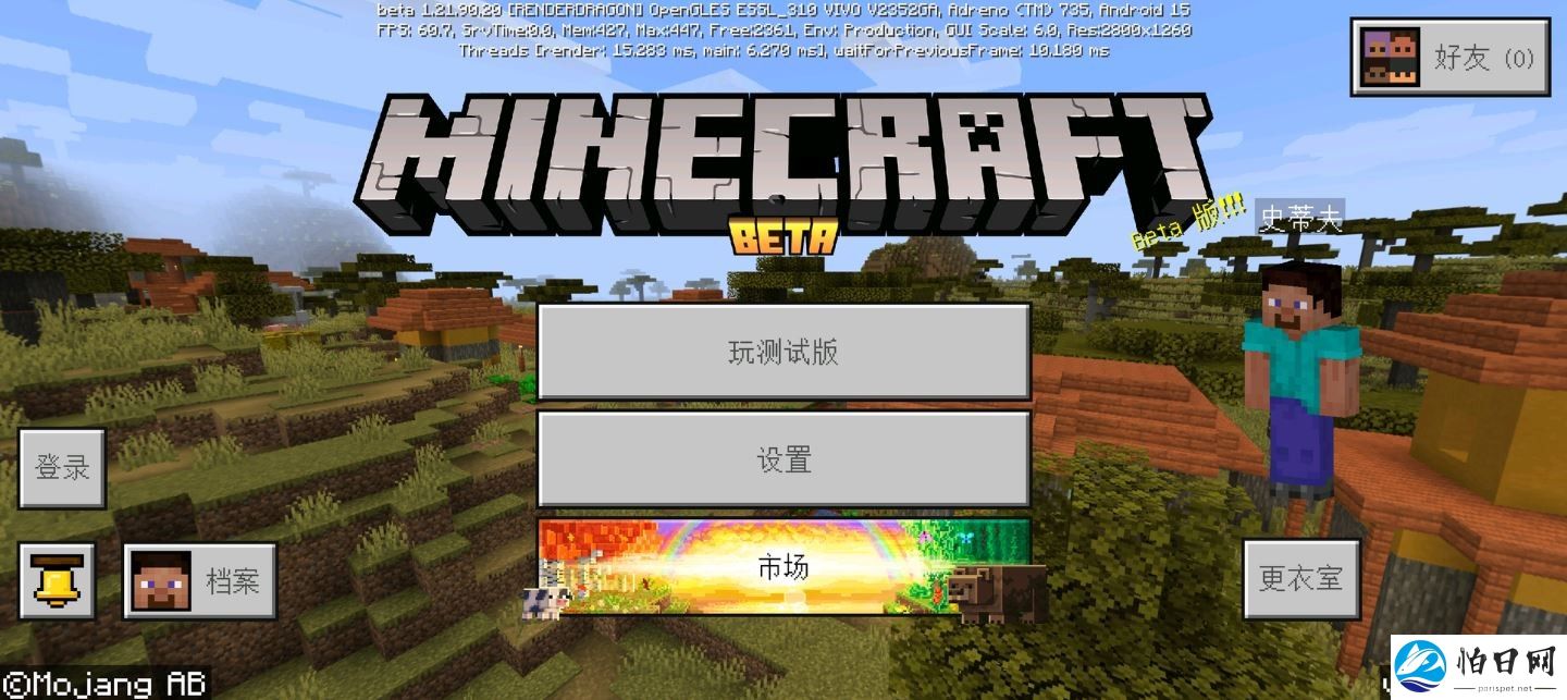MC中文下载