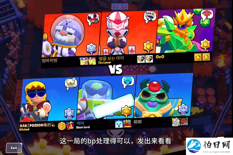 乱斗裂纹BrawlCrack