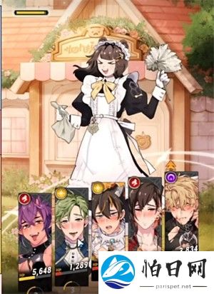 新世界狂欢