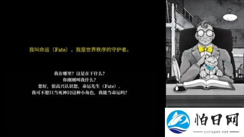 死亡与税赋汉化版