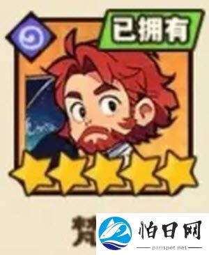 光年计划小游戏