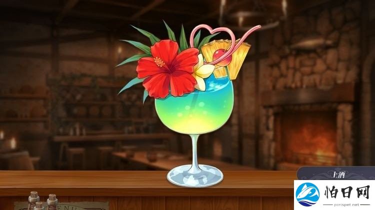 恶魔调酒师