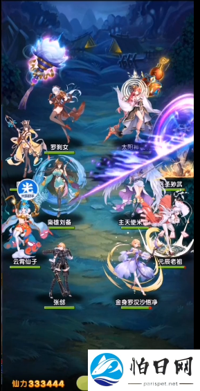 女神新纪元最新版