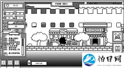 下一层的封魔塔手机版