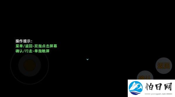 三国志潜龙在渊图片2