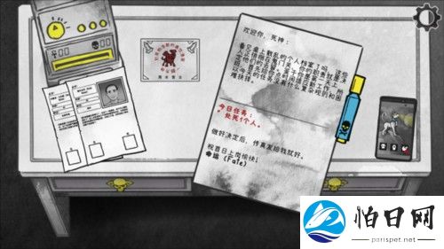 死亡与税赋汉化版