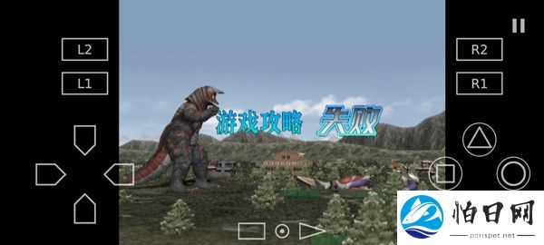 奥特曼格斗进化3高清汉化版