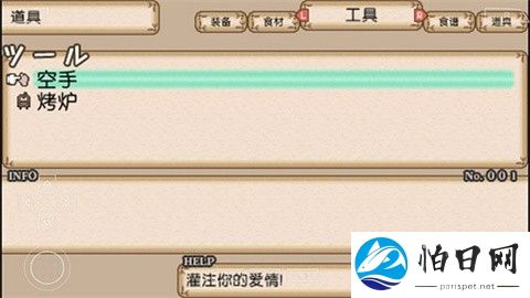 不可思议之国的冒险酒馆