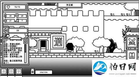 下一层的封魔塔手机版