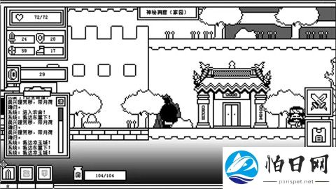 下一层的封魔塔手机版