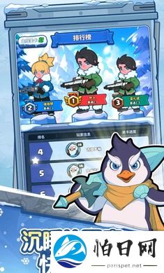 快来当领主抖音版