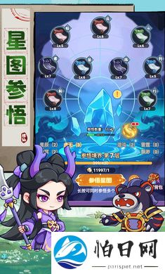 超能力冲刺官方版
