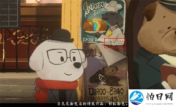 落日山丘