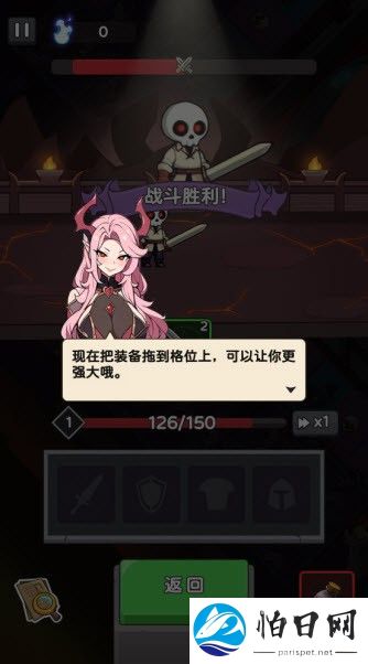 骨骰少女