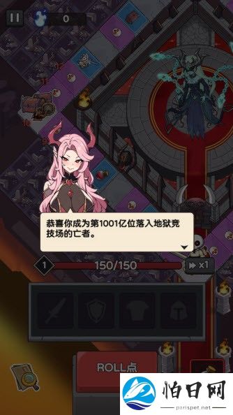 骨骰少女