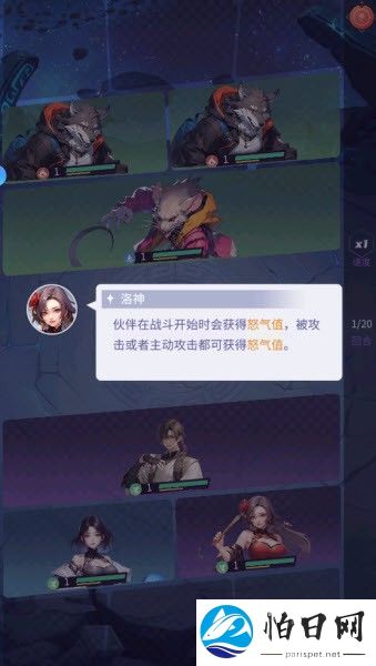 修真高手