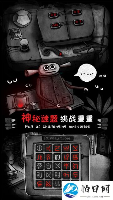 怪物之家手机版