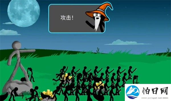 火柴人战争遗产2024最新版