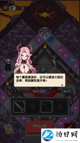 骨骰少女