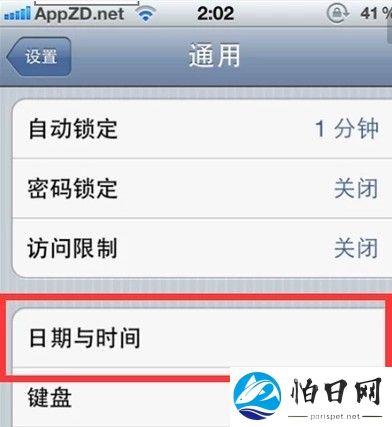奥特曼格斗进化0手机版