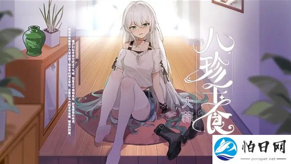 植物娘大战僵尸重制版