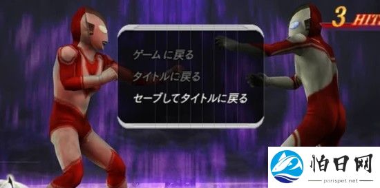 奥特曼格斗进化0手机版