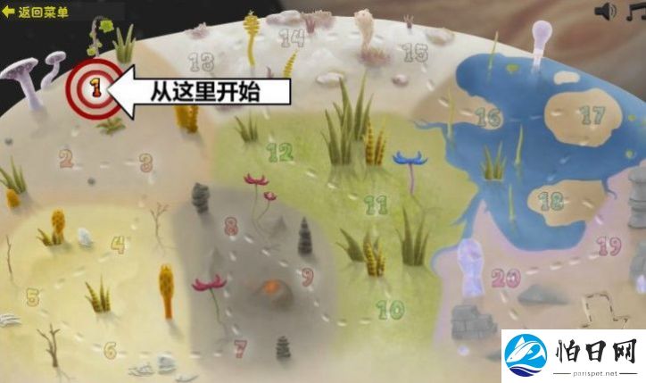 异虫女王中文版