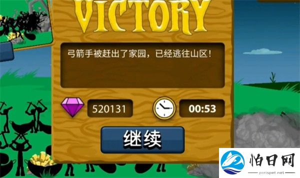 火柴人战争遗产2024最新版