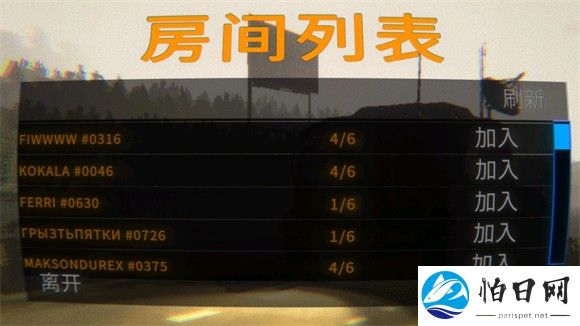 回收行动中文版