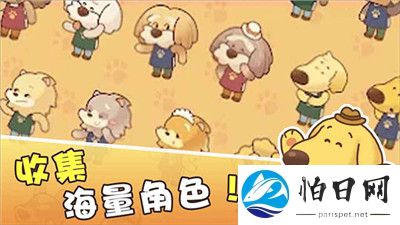 小狗咖啡馆1.0.4