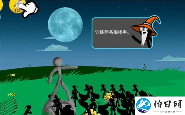 火柴人战争遗产2024最新版