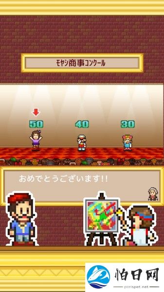 皇家画廊学院汉化版