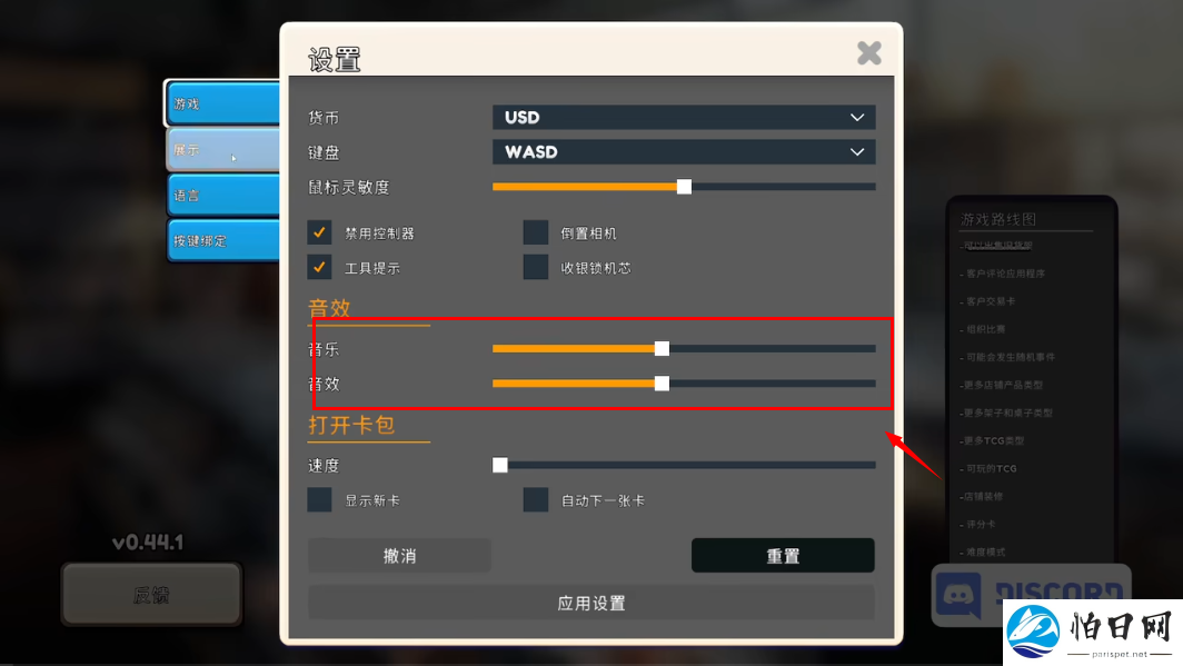 tcg卡牌商店模拟器中文完整版