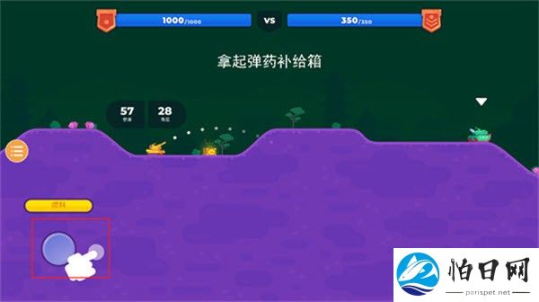坦克之星内置菜单版