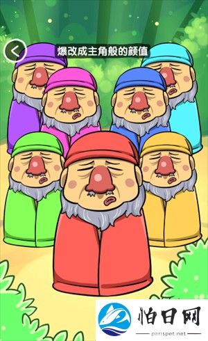 抖个腿子