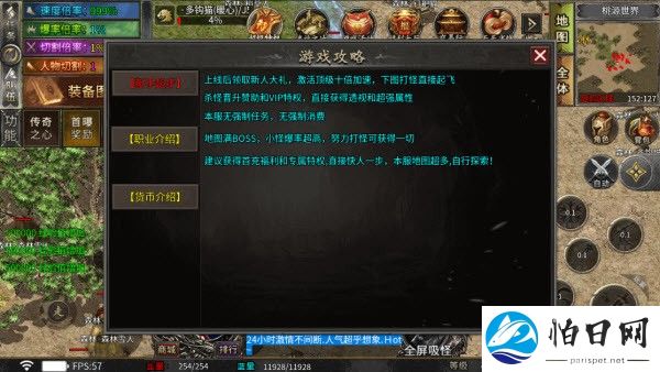 影劫狂爆76无限刀