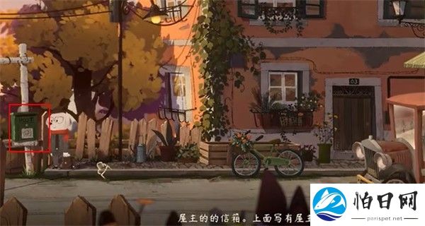 落日山丘中文版