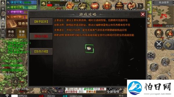 影劫狂爆76无限刀