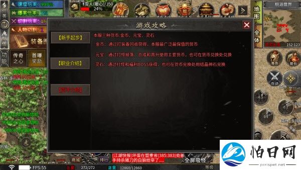 影劫狂爆76无限刀