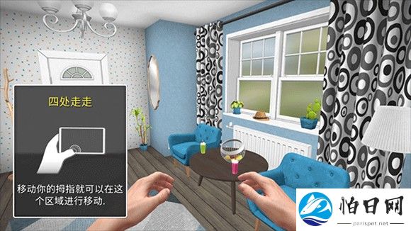 房产达人最新版