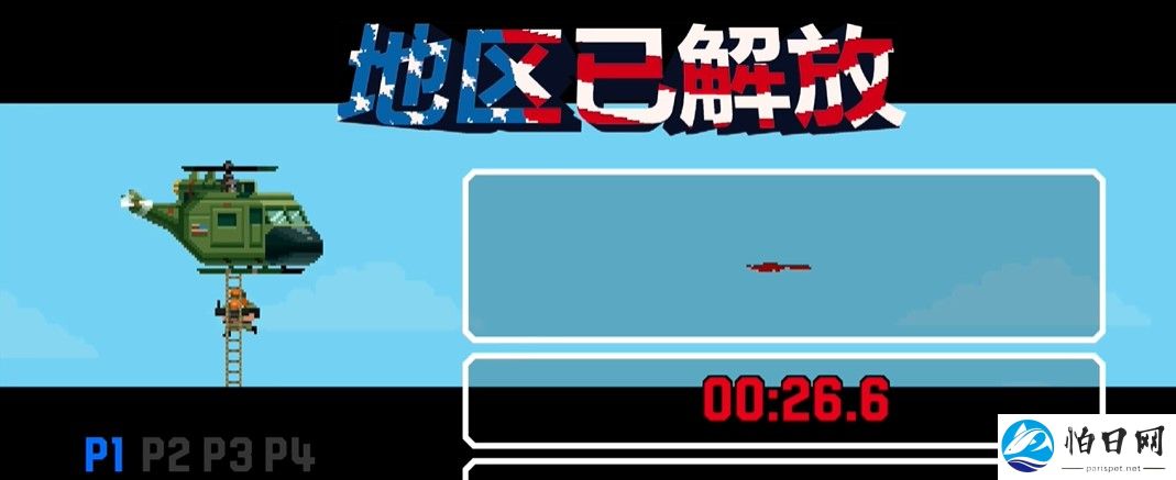 武装原型